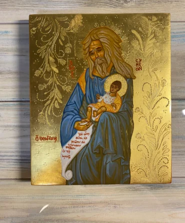 Χειροποίητη αγιογραφία με τον Άγιο Συμεών ο Θεοδόχος