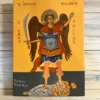 Handmade icon of Archangel Michael Panormitis