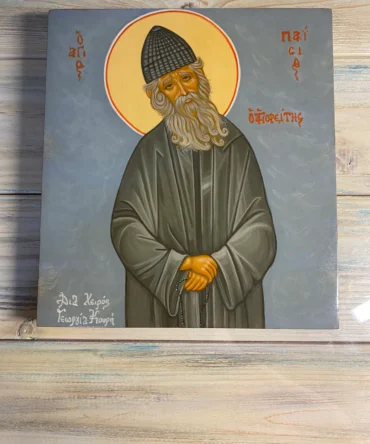 Χειροποίητη αγιογραφία με τον Άγιο Παϊσιο
