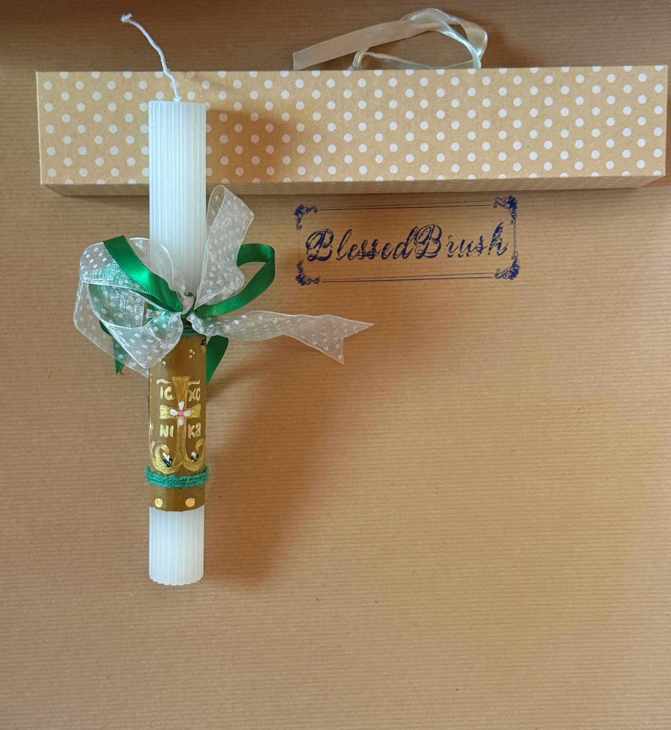 ΠΑΣΧΑΛΙΝΗ ΛΑΜΠΑΔΑ (#20)