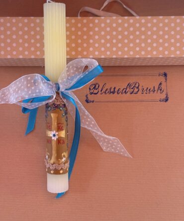 ΠΑΣΧΑΛΙΝΗ ΛΑΜΠΑΔΑ (#23)