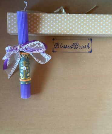 ΠΑΣΧΑΛΙΝΗ ΛΑΜΠΑΔΑ (#22)