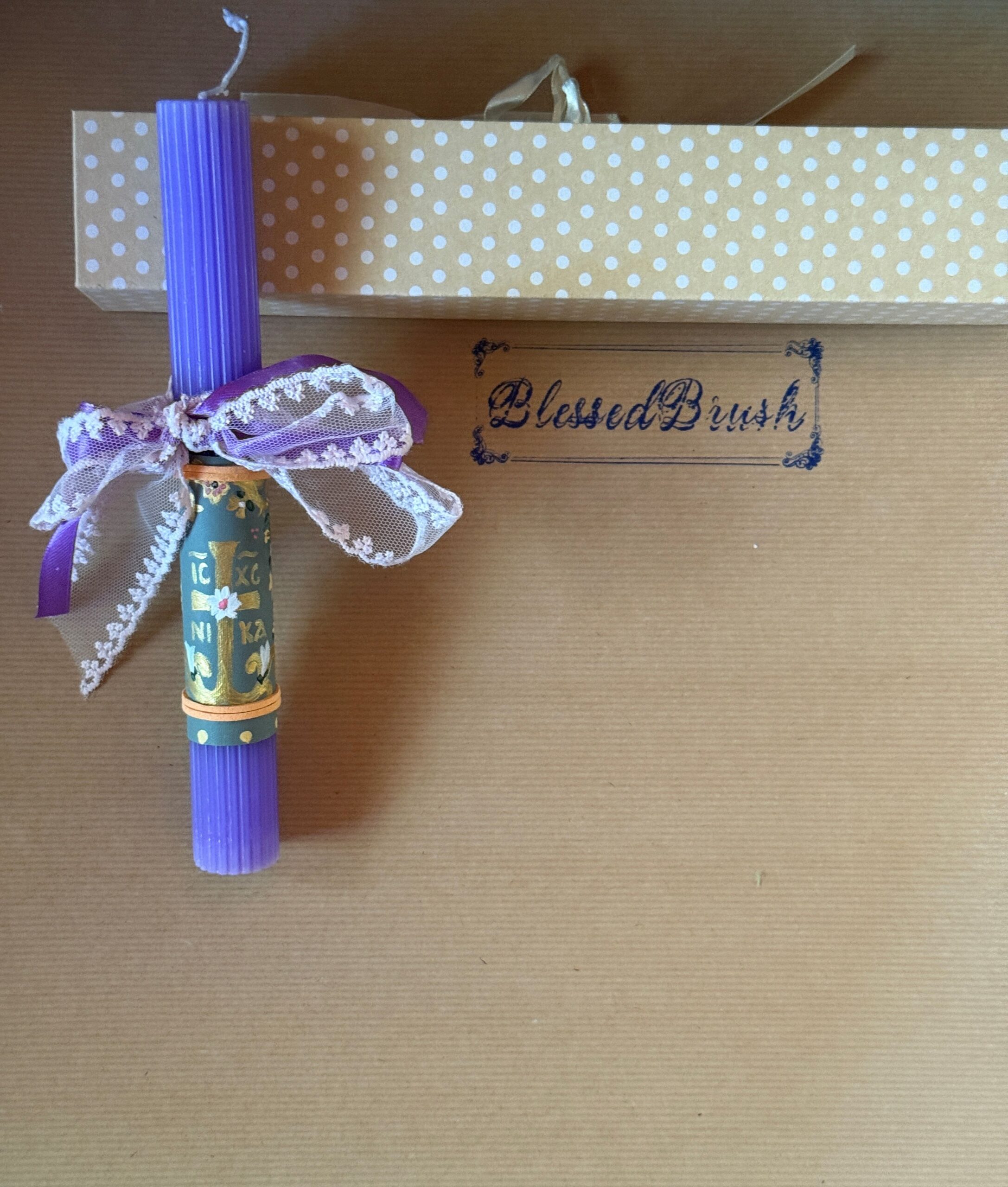 ΠΑΣΧΑΛΙΝΗ ΛΑΜΠΑΔΑ (#22)