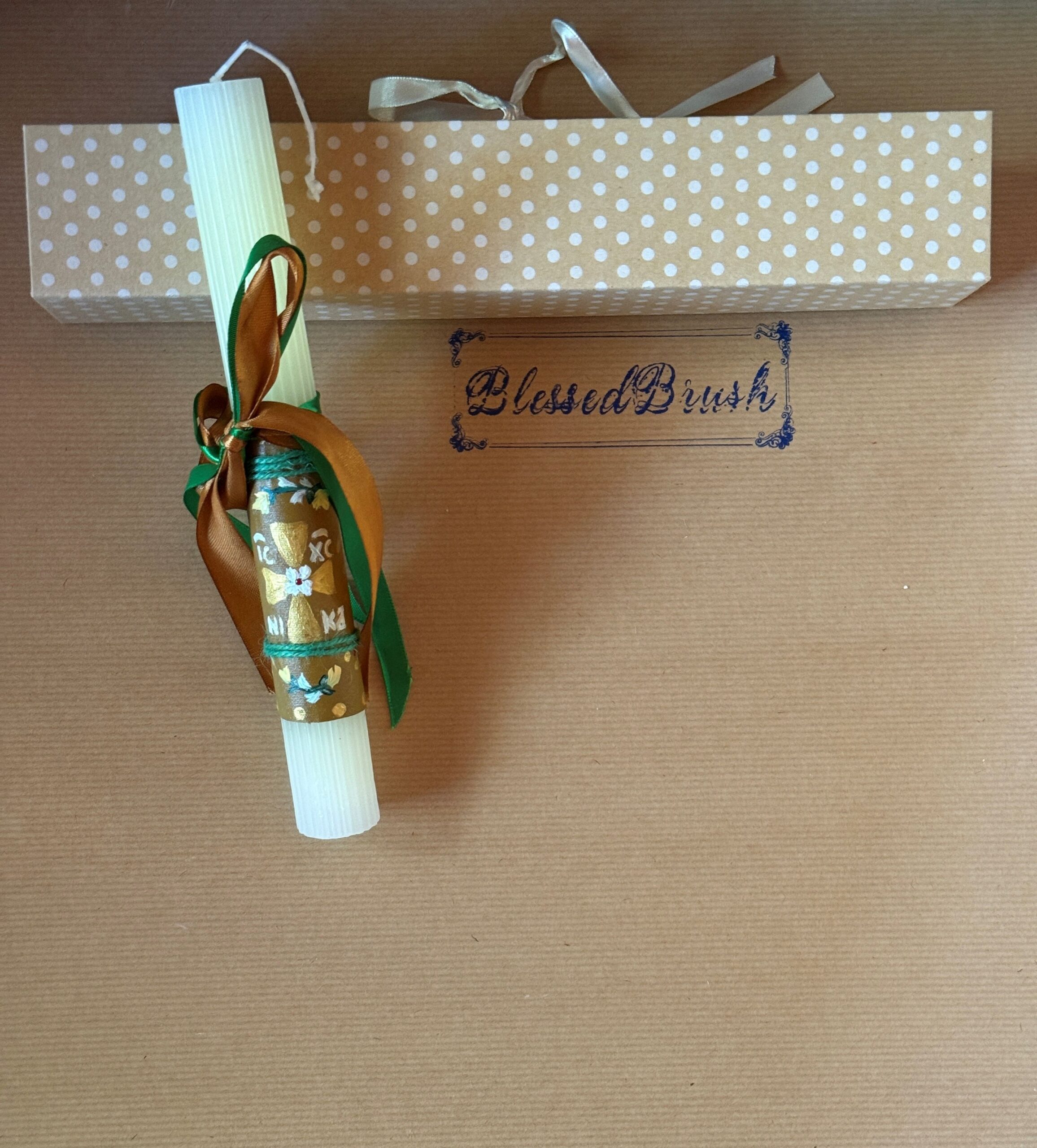 ΠΑΣΧΑΛΙΝΗ ΛΑΜΠΑΔΑ (#19)