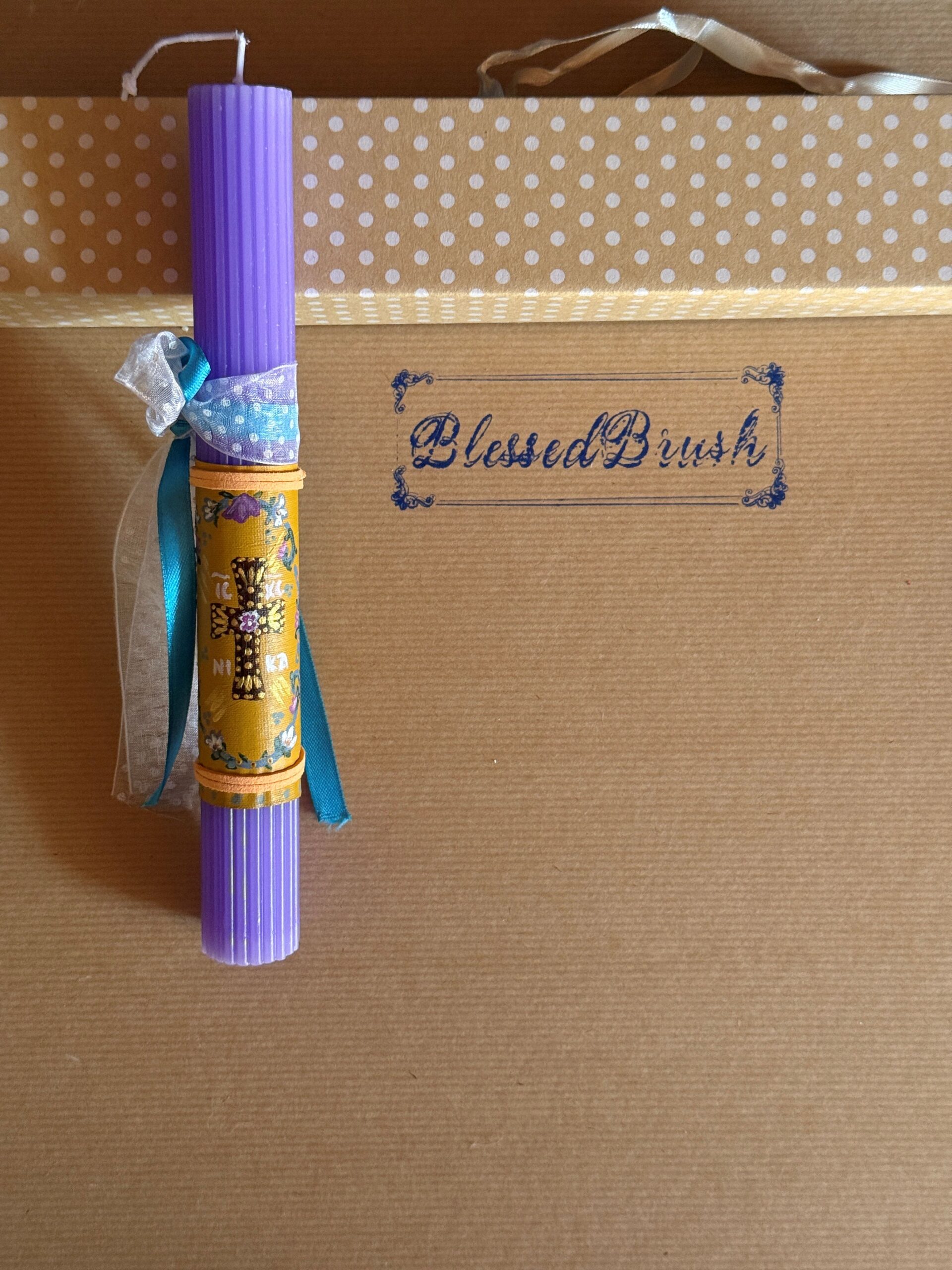 ΠΑΣΧΑΛΙΝΗ ΛΑΜΠΑΔΑ (#1)