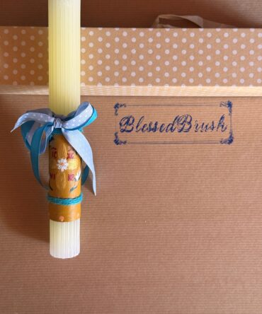 ΠΑΣΧΑΛΙΝΗ ΛΑΜΠΑΔΑ (#18)