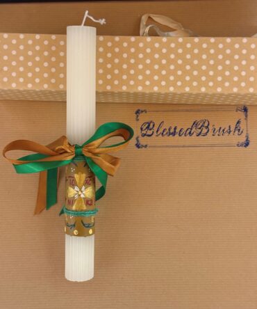 ΠΑΣΧΑΛΙΝΗ ΛΑΜΠΑΔΑ (#12)