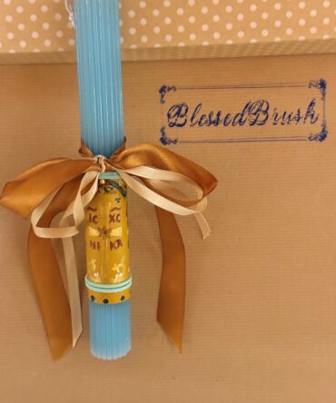 ΠΑΣΧΑΛΙΝΗ ΛΑΜΠΑΔΑ (#8)