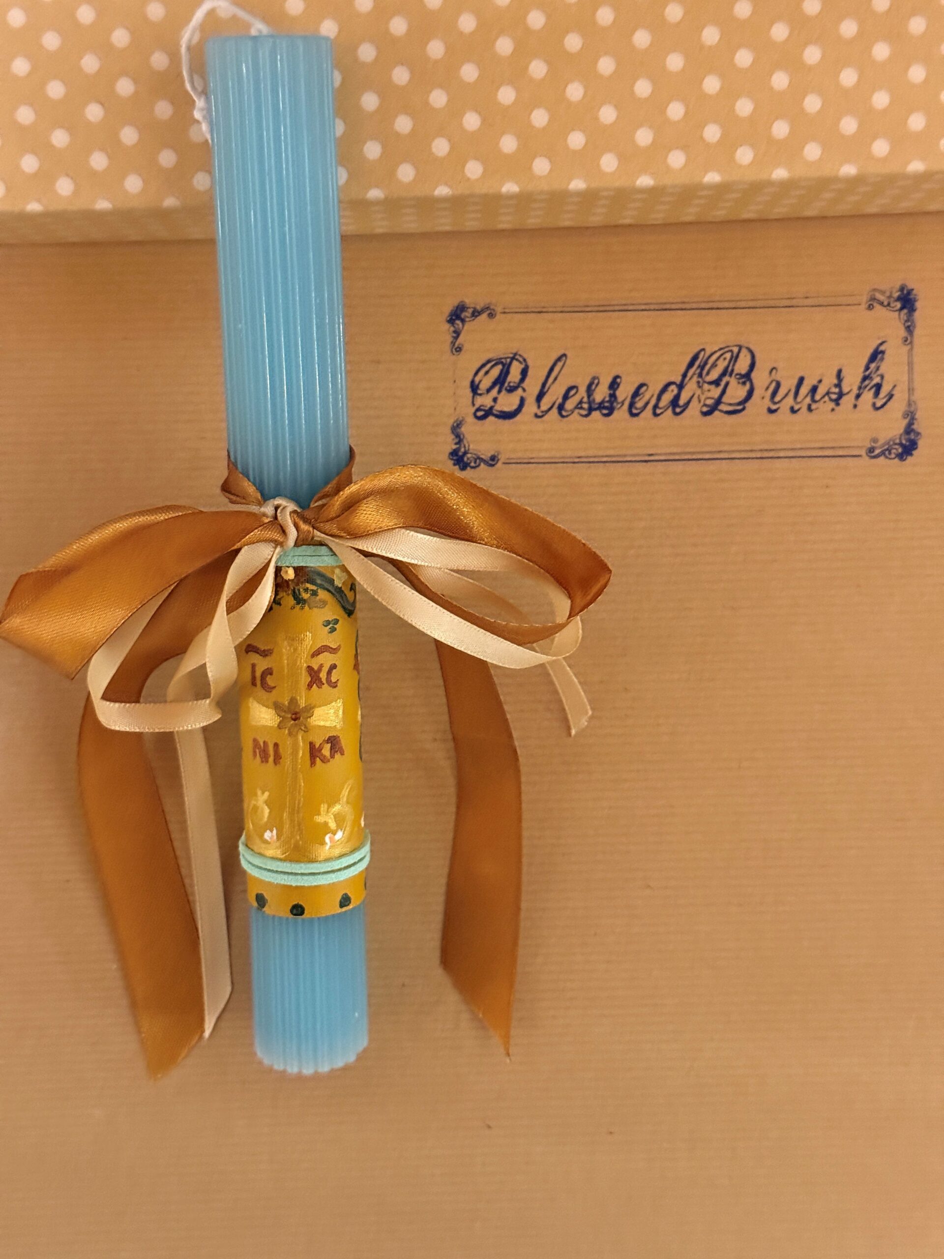 ΠΑΣΧΑΛΙΝΗ ΛΑΜΠΑΔΑ (#8)