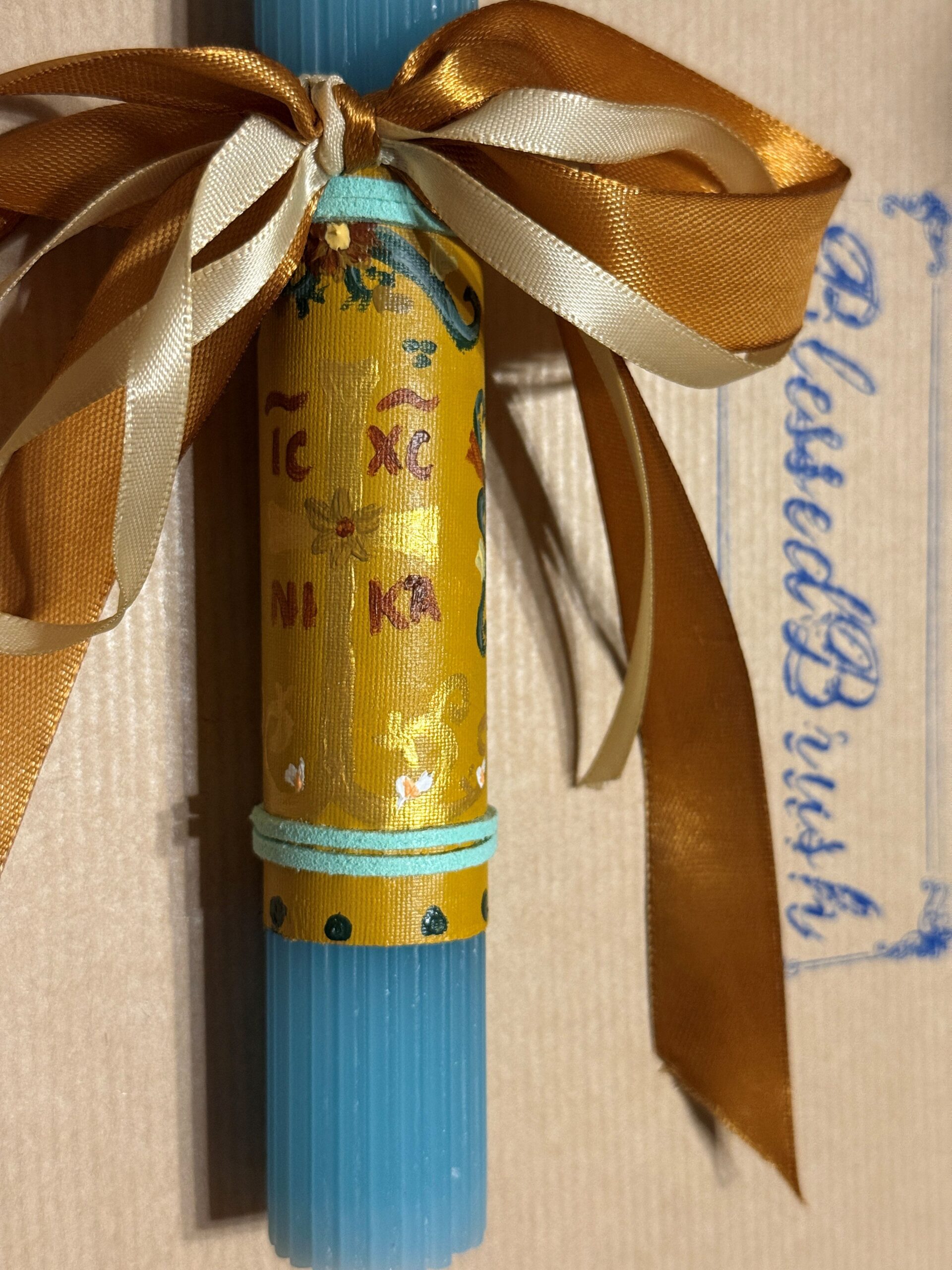 ΠΑΣΧΑΛΙΝΗ ΛΑΜΠΑΔΑ (#8) - Image 2