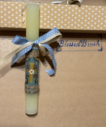 ΠΑΣΧΑΛΙΝΗ ΛΑΜΠΑΔΑ (#6)