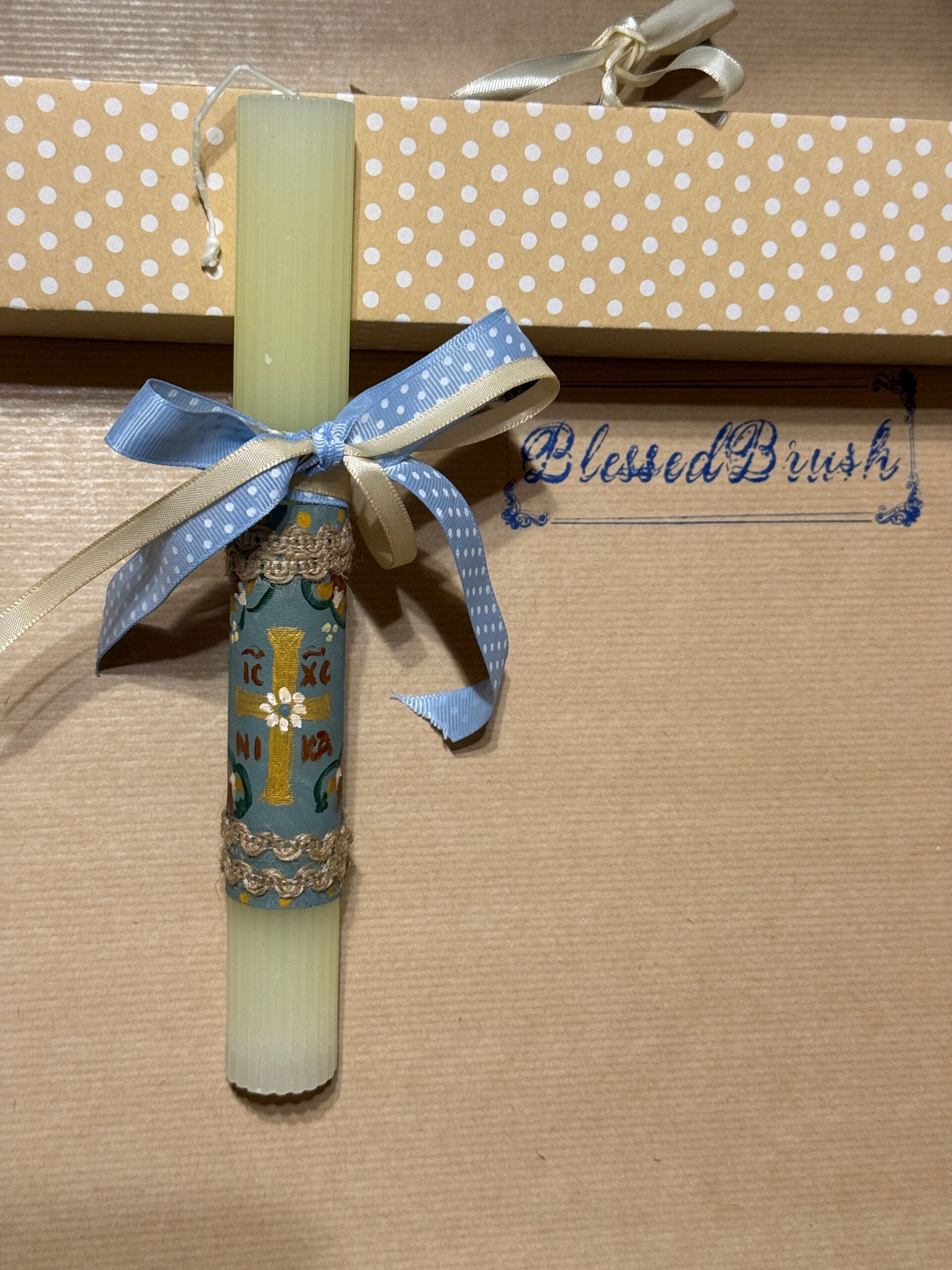 ΠΑΣΧΑΛΙΝΗ ΛΑΜΠΑΔΑ (#6)