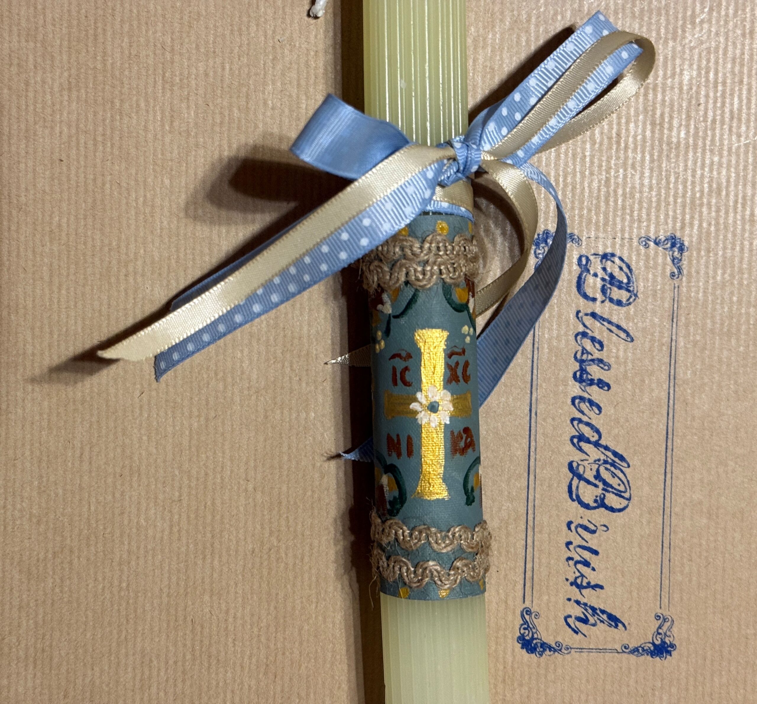 ΠΑΣΧΑΛΙΝΗ ΛΑΜΠΑΔΑ (#6) - Image 2