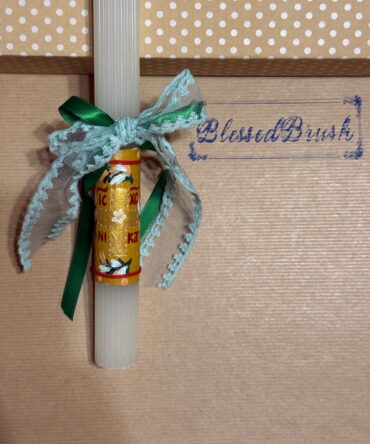 ΠΑΣΧΑΛΙΝΗ ΛΑΜΠΑΔΑ (#17)