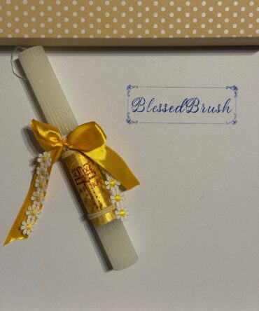 ΠΑΣΧΑΛΙΝΗ ΛΑΜΠΑΔΑ (#24)