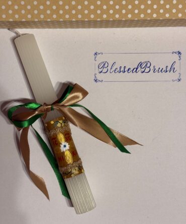 ΠΑΣΧΑΛΙΝΗ ΛΑΜΠΑΔΑ (#27)