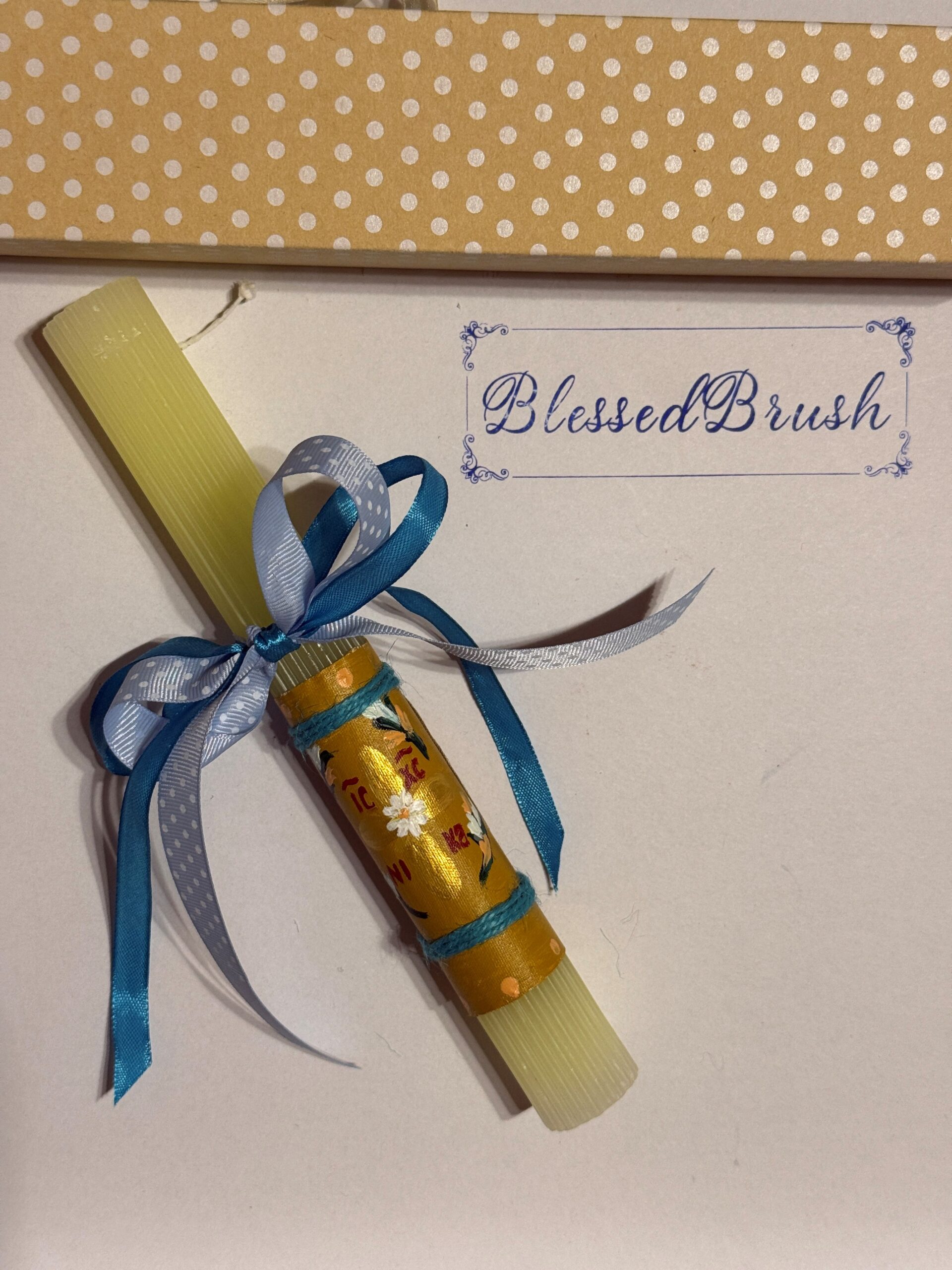 ΠΑΣΧΑΛΙΝΗ ΛΑΜΠΑΔΑ (#18)