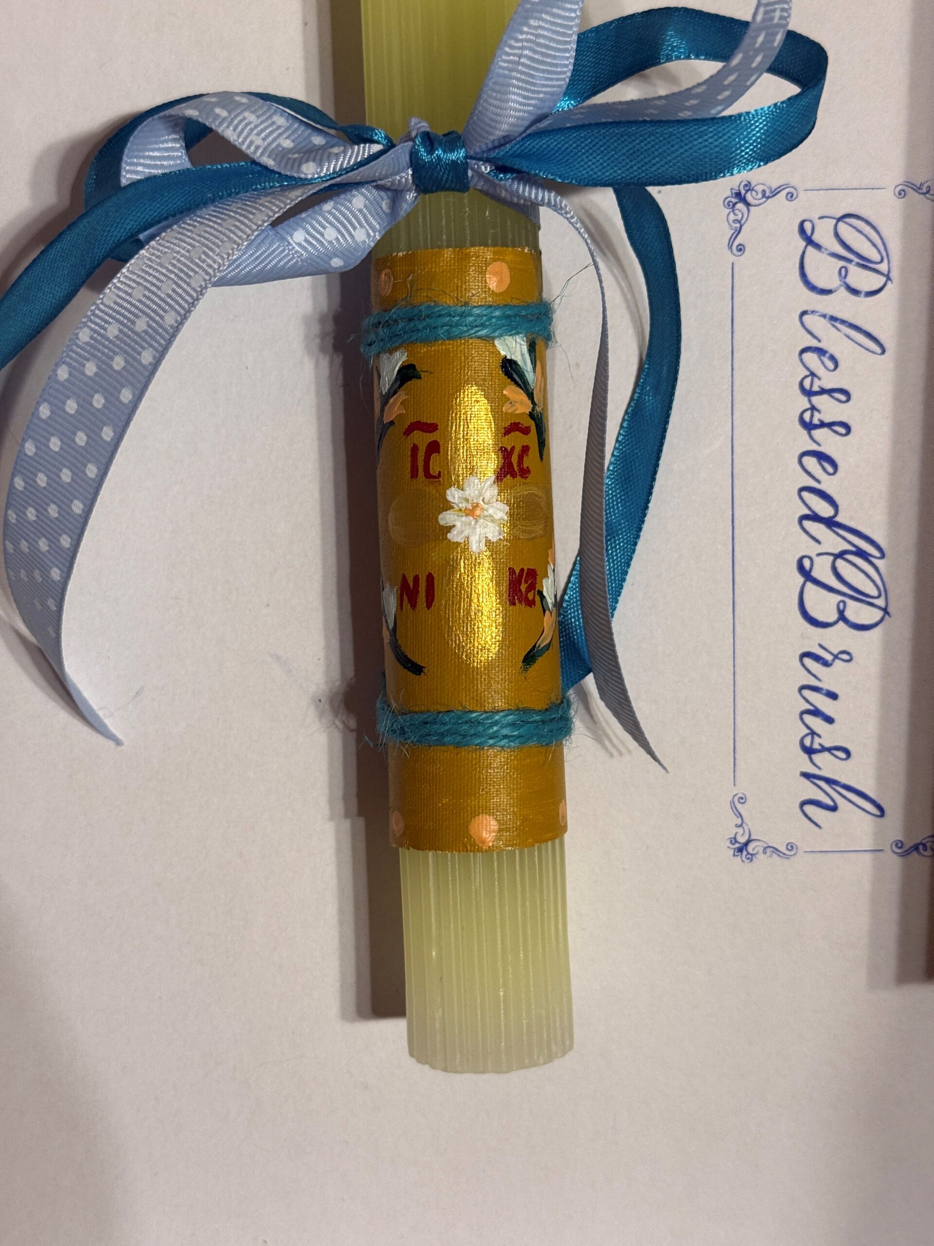 ΠΑΣΧΑΛΙΝΗ ΛΑΜΠΑΔΑ (#18) - Image 2