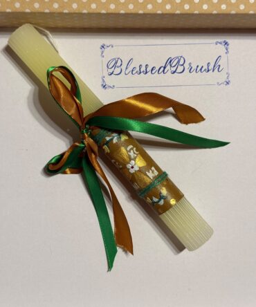 ΠΑΣΧΑΛΙΝΗ ΛΑΜΠΑΔΑ (#19)