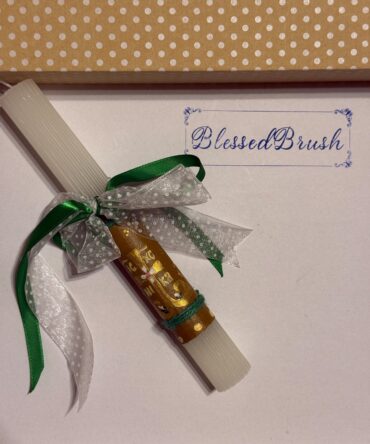 ΠΑΣΧΑΛΙΝΗ ΛΑΜΠΑΔΑ (#20)