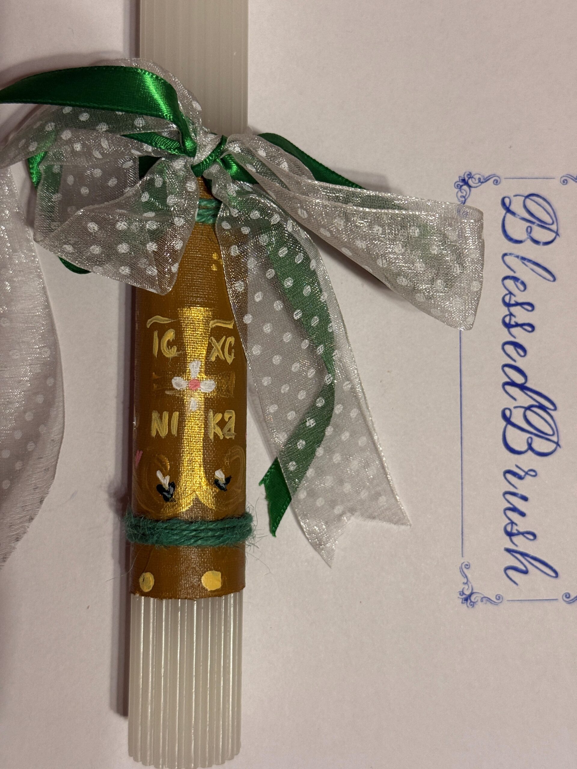 ΠΑΣΧΑΛΙΝΗ ΛΑΜΠΑΔΑ (#20) - Image 2