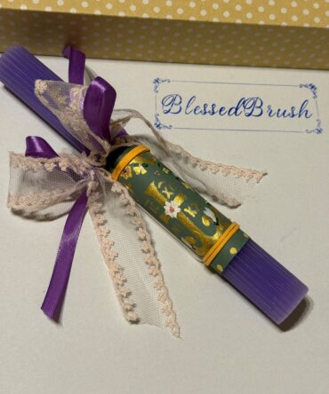 ΠΑΣΧΑΛΙΝΗ ΛΑΜΠΑΔΑ (#22)