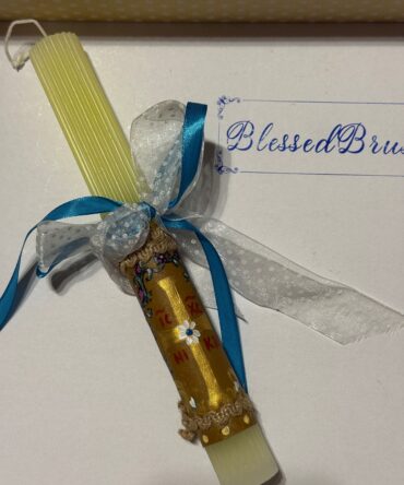 ΠΑΣΧΑΛΙΝΗ ΛΑΜΠΑΔΑ (#23)