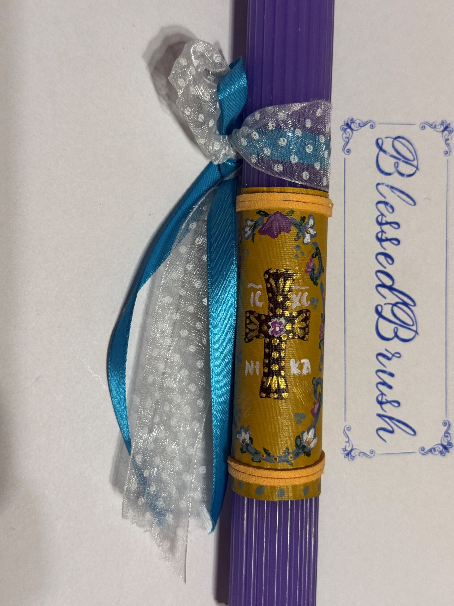 ΠΑΣΧΑΛΙΝΗ ΛΑΜΠΑΔΑ (#1) - Image 2