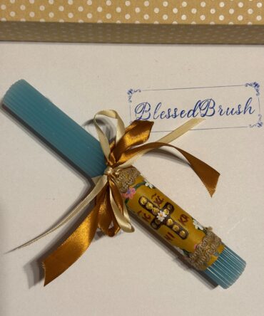 ΠΑΣΧΑΛΙΝΗ ΛΑΜΠΑΔΑ (#5)