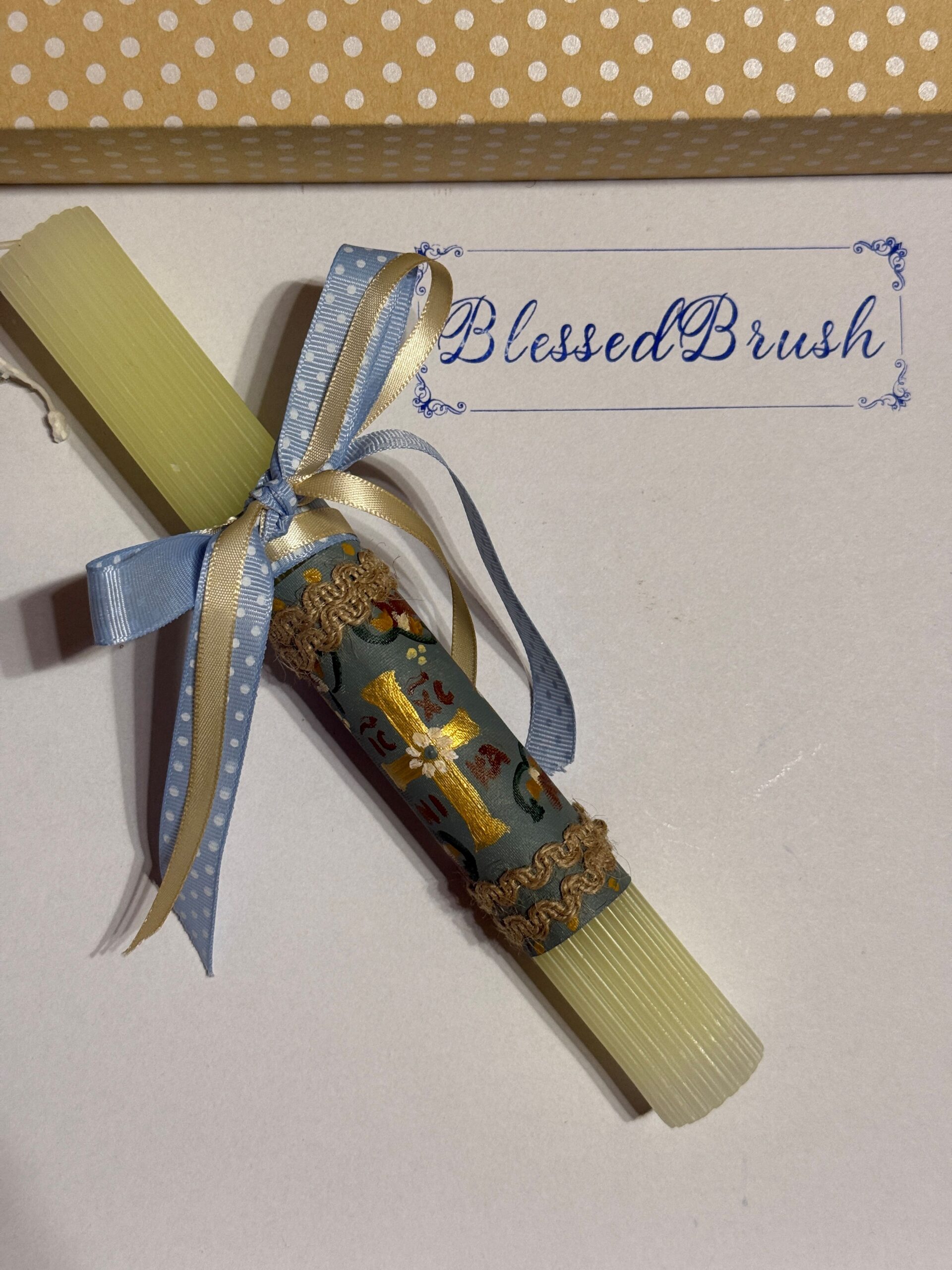 ΠΑΣΧΑΛΙΝΗ ΛΑΜΠΑΔΑ (#6)