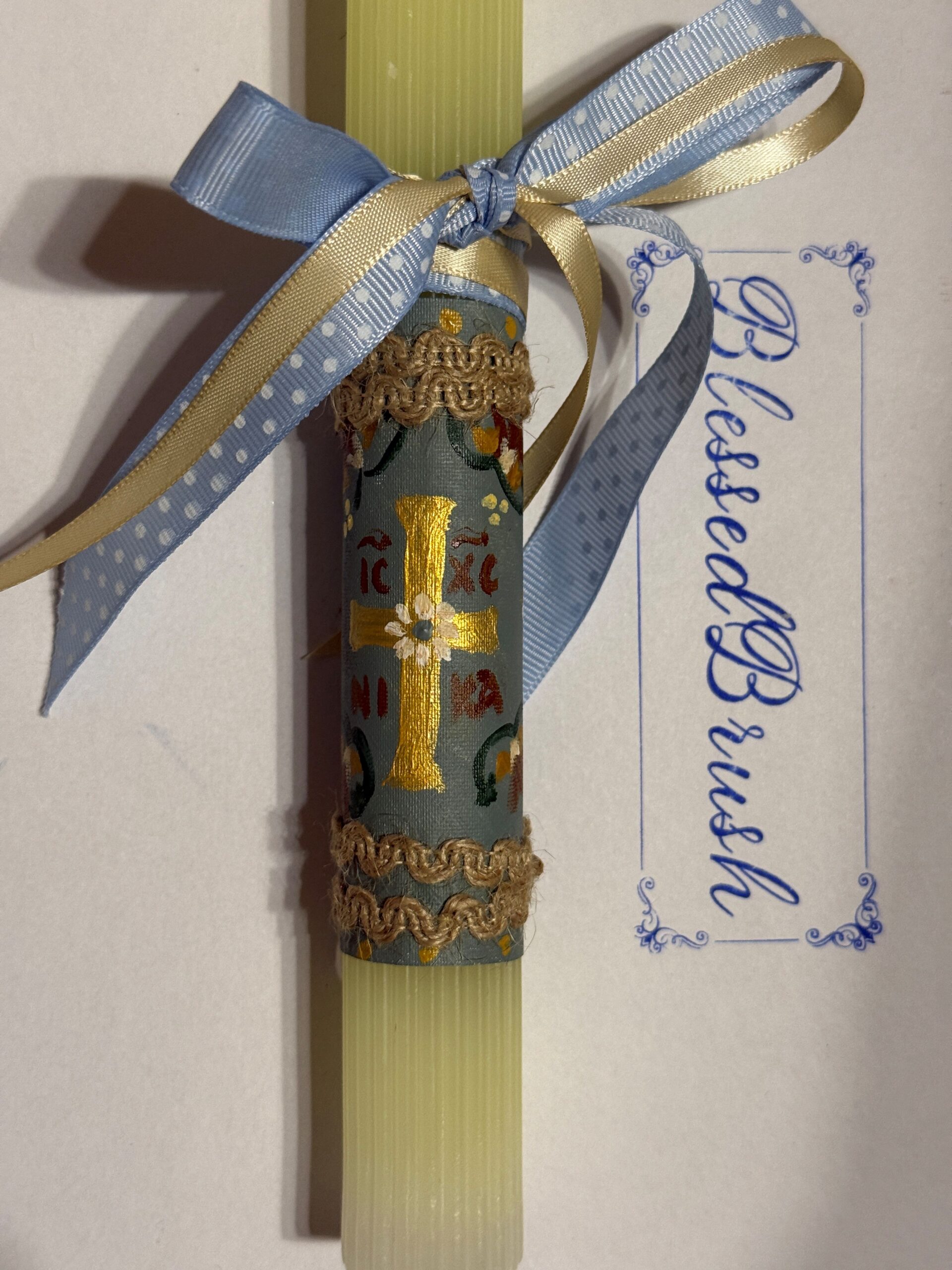 ΠΑΣΧΑΛΙΝΗ ΛΑΜΠΑΔΑ (#6) - Image 2