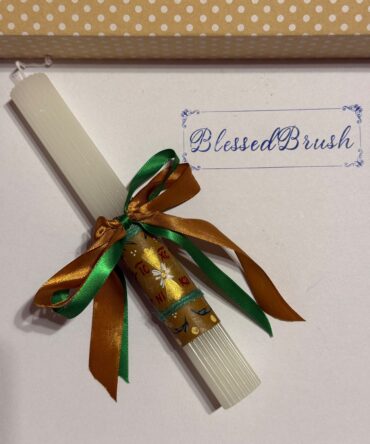 ΠΑΣΧΑΛΙΝΗ ΛΑΜΠΑΔΑ (#12)