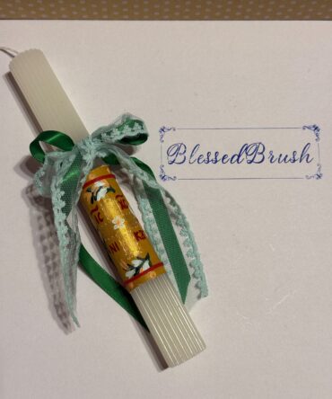 ΠΑΣΧΑΛΙΝΗ ΛΑΜΠΑΔΑ (#17)