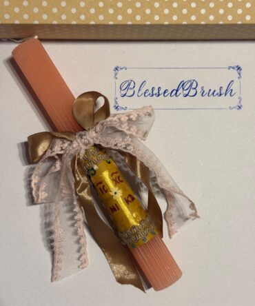 ΠΑΣΧΑΛΙΝΗ ΛΑΜΠΑΔΑ (#7)