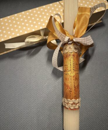 ΠΑΣΧΑΛΙΝΗ ΛΑΜΠΑΔΑ (#2)