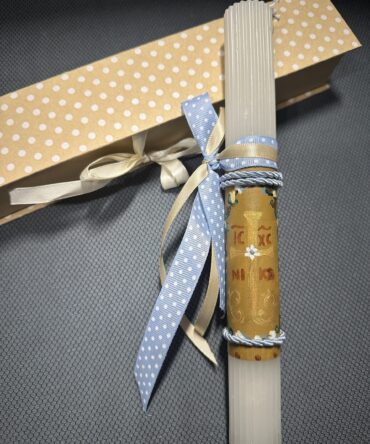 ΠΑΣΧΑΛΙΝΗ ΛΑΜΠΑΔΑ (#3)