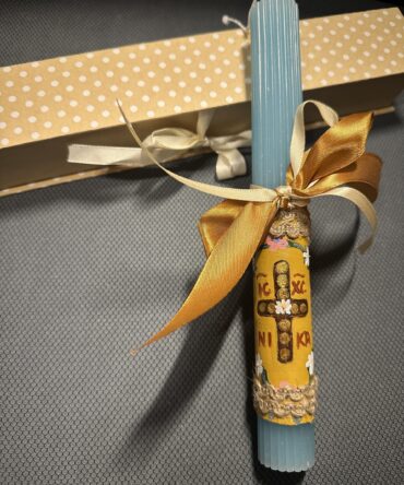 ΠΑΣΧΑΛΙΝΗ ΛΑΜΠΑΔΑ (#5)