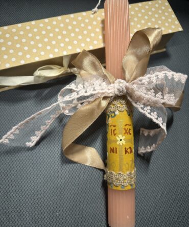 ΠΑΣΧΑΛΙΝΗ ΛΑΜΠΑΔΑ (#7)