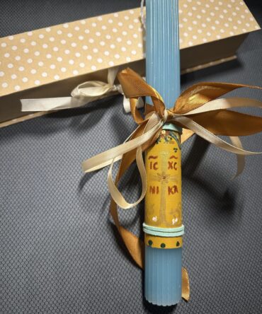 ΠΑΣΧΑΛΙΝΗ ΛΑΜΠΑΔΑ (#8)