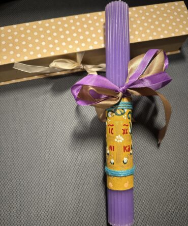 ΠΑΣΧΑΛΙΝΗ ΛΑΜΠΑΔΑ (#16)