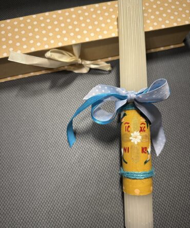 ΠΑΣΧΑΛΙΝΗ ΛΑΜΠΑΔΑ (#18)