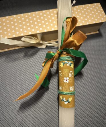 ΠΑΣΧΑΛΙΝΗ ΛΑΜΠΑΔΑ (#19)