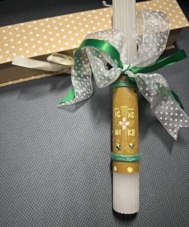 ΠΑΣΧΑΛΙΝΗ ΛΑΜΠΑΔΑ (#20)