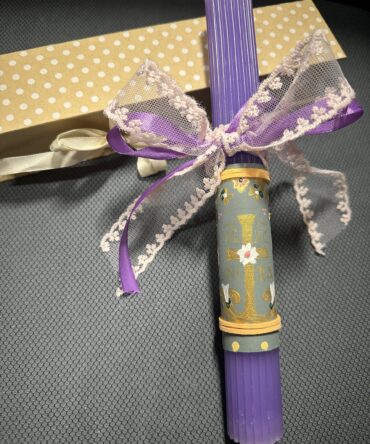 ΠΑΣΧΑΛΙΝΗ ΛΑΜΠΑΔΑ (#22)