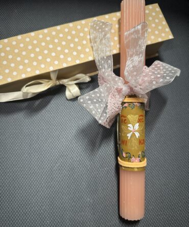 ΠΑΣΧΑΛΙΝΗ ΛΑΜΠΑΔΑ (#25)