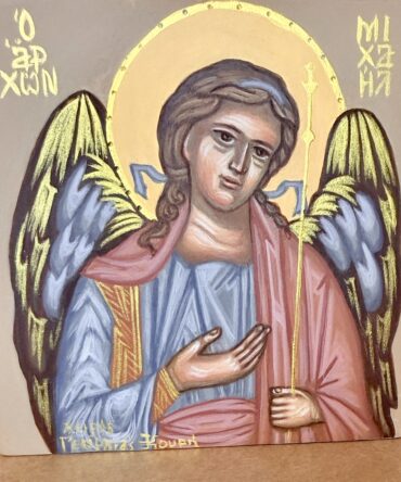 ARCHANGEL MICHAEL #2       (ASK FOR AVAILABILITY)