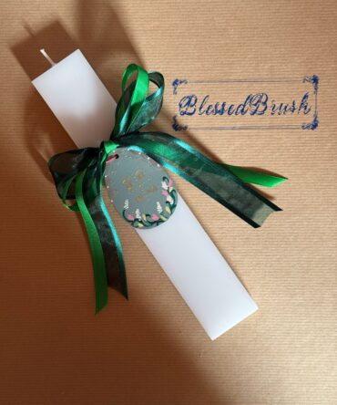 ΠΑΣΧΑΛΙΝΗ ΛΑΜΠΑΔΑ # 49