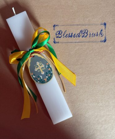 ΠΑΣΧΑΛΙΝΗ ΛΑΜΠΑΔΑ #50