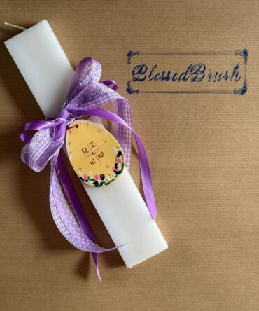 ΠΑΣΧΑΛΙΝΗ ΛΑΜΠΑΔΑ #53