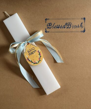 ΠΑΣΧΑΛΙΝΗ ΛΑΜΠΑΔΑ #54